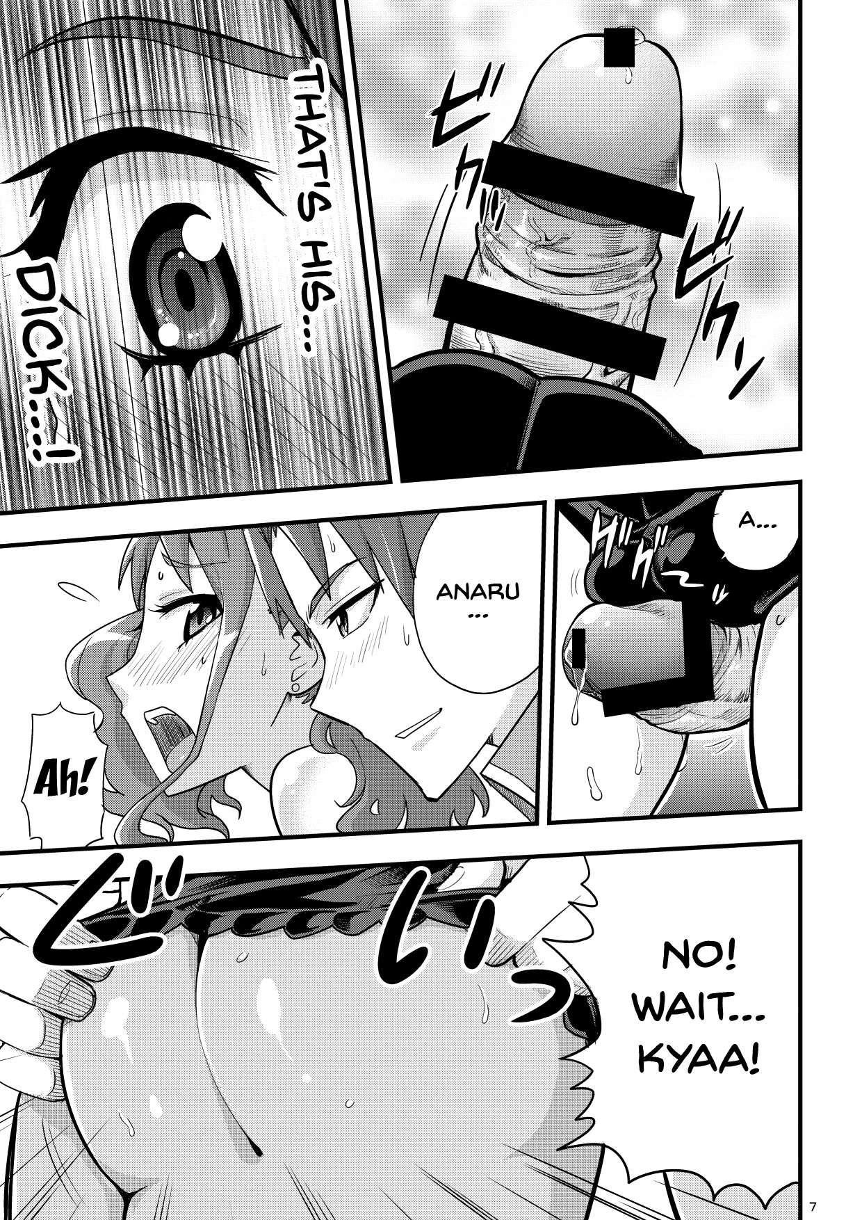 Hentai Manga Comic-On That Day We Still Didn't Know The State of That Hole-Read-6